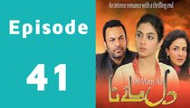 Dil Manay Na Episode 41 Full on Tv one in High Quality