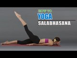 How To Do Yoga Salabhasana For Bodybuilding