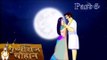 Prithviraj Chauhan Ek Veer Yodha - Prithviraj and Sanyogita Song - Animated Hindi Movie Part 5