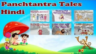 Panchtantra Tales of Wonderful Stories Hindi JukeBox 2