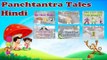 Panchtantra Tales of Wonderful Stories Hindi JukeBox 1