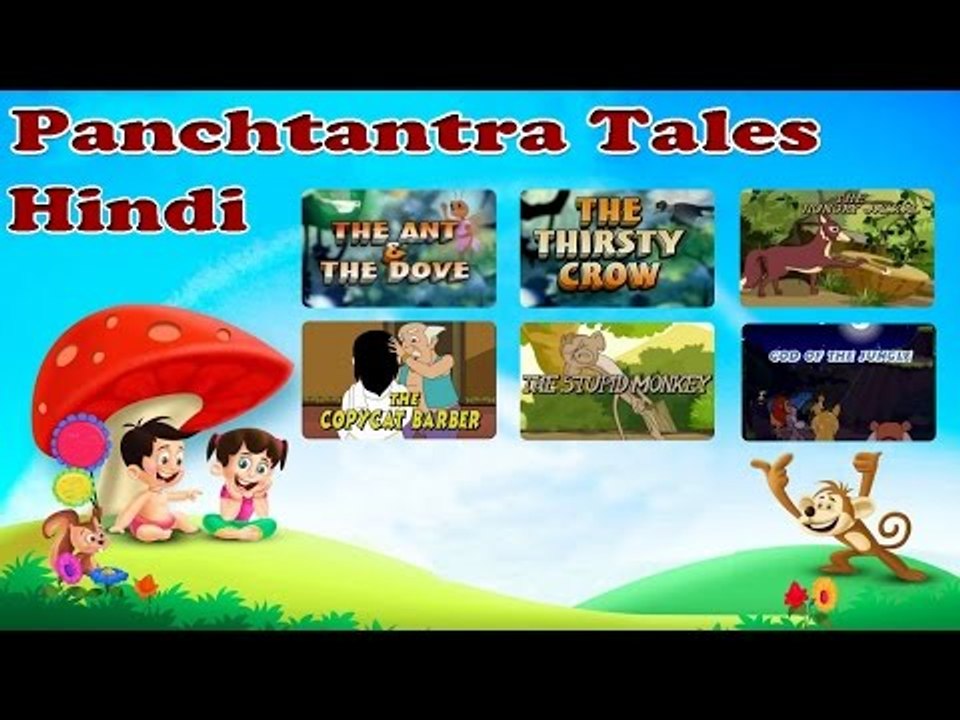 Panchatantra Tales In Hindi | Animated Stories For Kids | Vol 3