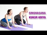 Singhasana Kukur Kriya | Yoga For Beginners