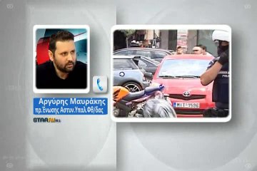 Μαυράκης για ταμείο Ένστολων. Επι ποδός οι αστυνομικοί
