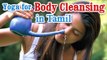 Yoga & Body Cleansing - Various Asanas in Tamil