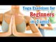 Yoga For Complete Beginners - Relaxation and Flexibility In Tamil