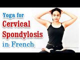 Yoga For Cervical Spondylosis - Relieve Neck and Shoulder Aches In French