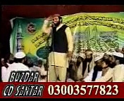 hafiz