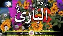 99 Names of Allah.............Asma Husna