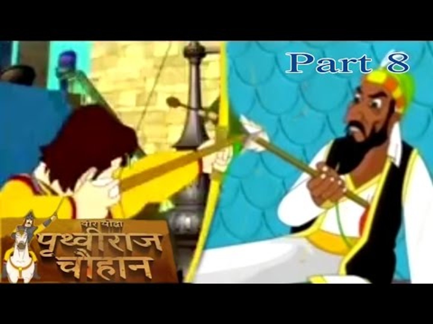 Prithviraj Chauhan Ek Veer Yodha - Ghori killed by Prithviraj - Animated  Hindi Movie Part 8, image size:1440x1080