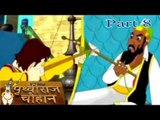 Prithviraj Chauhan Ek Veer Yodha - Ghori killed by Prithviraj - Animated Hindi Movie Part 8