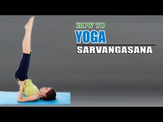 How To Do Yoga Sarvangasana For Kids Complete Fitness