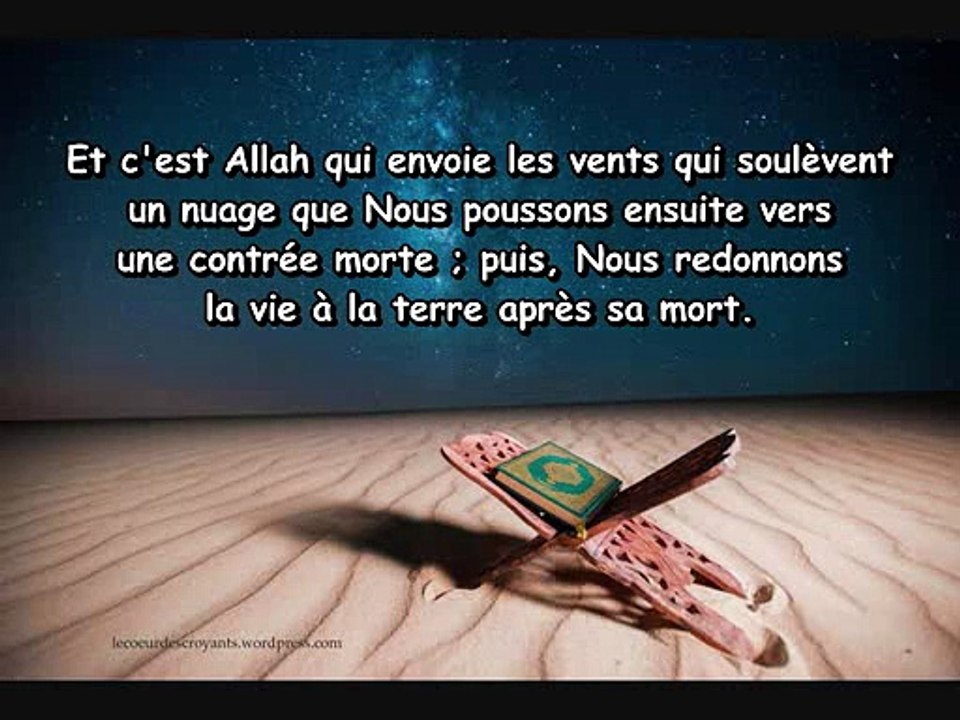 Sourate Fâtir [Le Créateur] - Cheikh Khâlid Ismâ'îl Musabbah