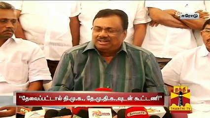 "Will form alliance with DMK and DMDK if needed - E.V.K.S. Elangovan