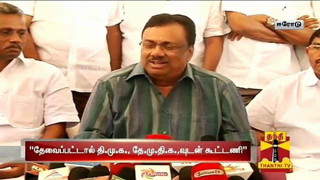 Will form alliance with DMK and DMDK if needed - E.V.K.S. Elangovan