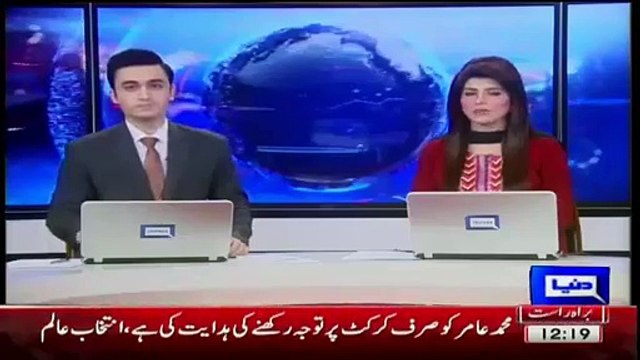 Court Staffers Find More Than 12 Missing Documents In Zardari's Assets Case