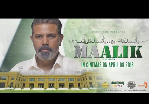 Maalik Full Movie HD, telling the High Level Corruption stories of Pakistani Politicians