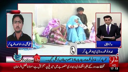 Tharparkar: 14 Children Died of Malnutrition and Diseases