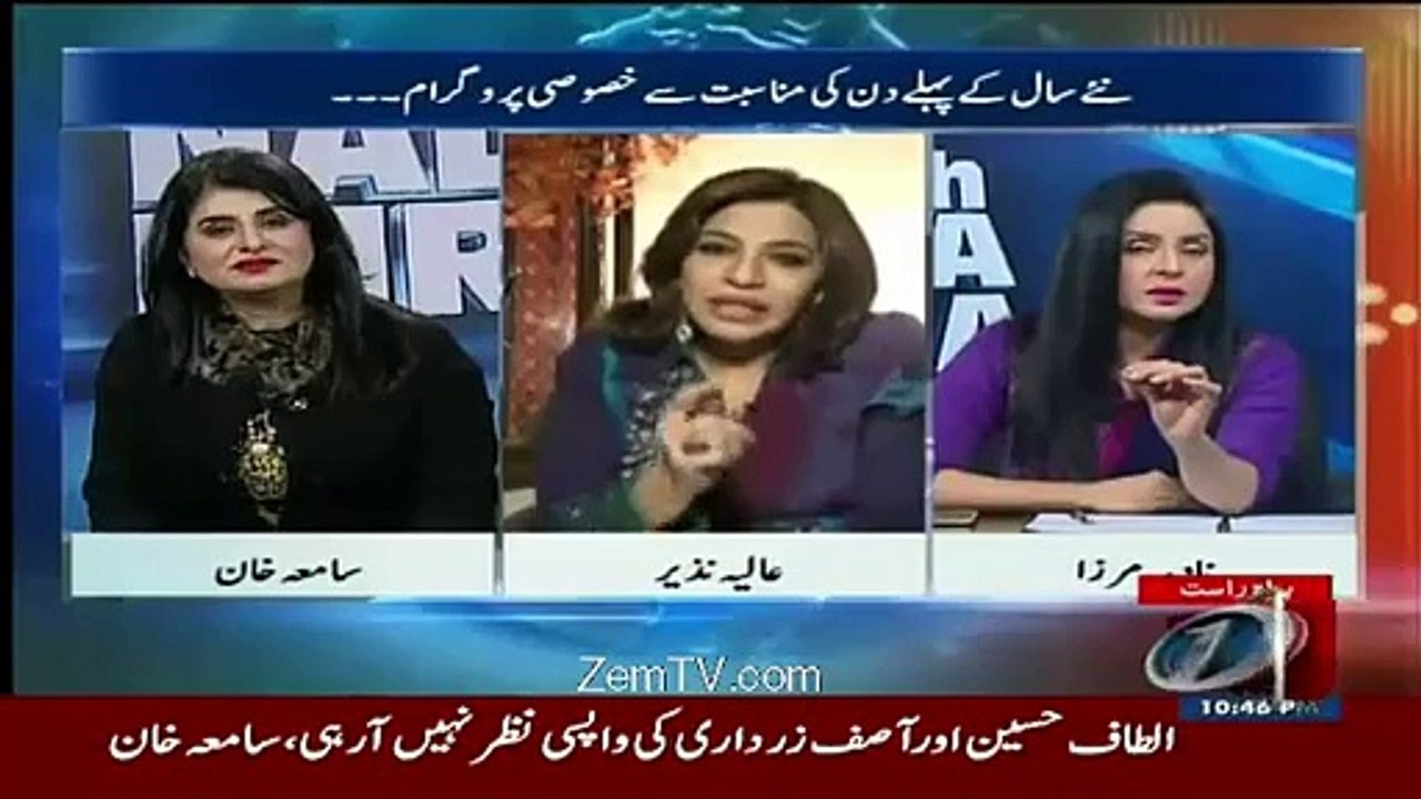 Astrologist Prediction About Muhammad Aamir Entry In Cricket