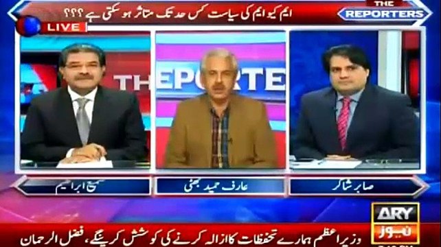 Kya Altaf Hussain tak mamla pohnchay ga Dr Imran Farooq case mein ? AH Bhatti telling