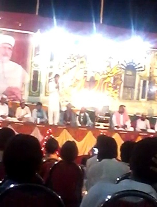 Ashiqo Ashqi Ka Maza Aa Gia. minhaj ul Quran Bosaal