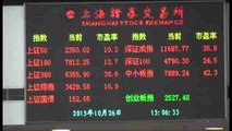 Chinese Stock Markets stop trading after heavy falls