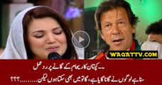 Imran Khan Response On Reham's Made Every One Cry On Sad Song In Shaista Show