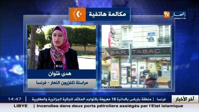 هدى فتوان فرنسا .. محاولة انتحارية لشخص انتهت بإطلاق الرصاص عليه وإردائه قتيلا