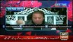 Kashif Abbasi Played Video of Nawaz Sharif and Shehbaz Sharif Abusing Zardari