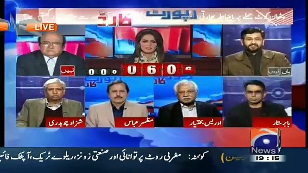 Report Card On Geo News – 7th January 2016