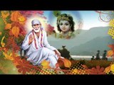Om Sai Ram Bhajan | Ghar Jo Pohunchi Kalki | Full Devotional Song