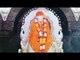 Arti Sai Rama Ki Shirdi ke Sai Baba Ki | Shirdi Sai Baba Aarti | Full Devotional Bhajan