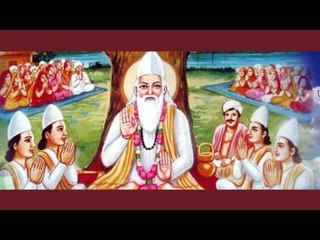 Kahu Kaise Budat Tere  | Kabir Ke Dohe | Sant Kabir Amritwani