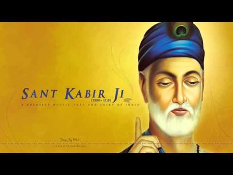 Kabira Japana Kathaki | Kabir Ke Dohe | Sant Kabir Amritwani