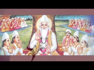 Kaha Bajave Thaal  | Kabir Ke Dohe | Sant Kabir Amritwani