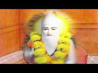 Neer Piyavat Kya Pire | Kabir Ke Dohe | Sant Kabir Amritwani