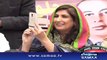 What PPP Leader Shehla Raza Is Doing With Her Mobile ?