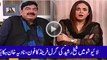Sheikh Rasheed Girl Friend Live Call In Nadia Khan Show