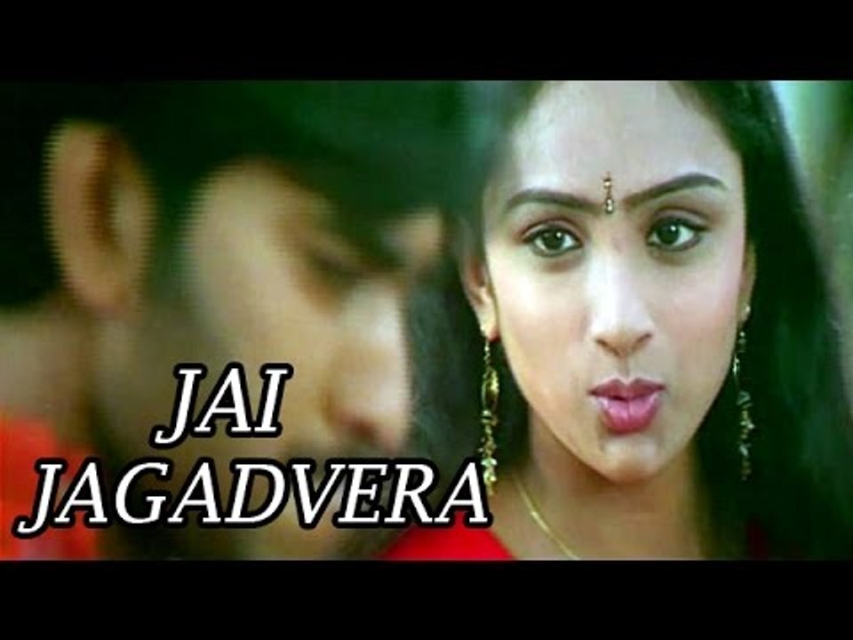 Jai Jagadvera Full Telugu Movie [HD]