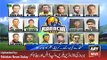 Headlines 7 January 2016, Public Views about Karachi Kings -