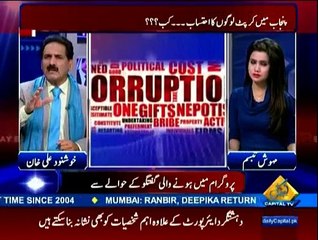 Bebaak - 7th January 2016