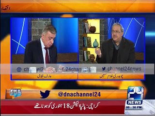 Arif Nizami talks about Khawaja Asif in DNA