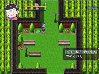 【実況】 六つ子がリア充を撲滅させるようです。 【おそ松さん】 (デイリービデオ)