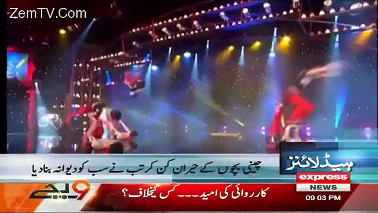 Express News 9pm Bulletin – 7th January 2016