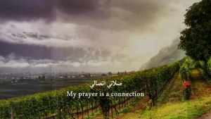Salaty | Nasheed on Salah (Eng subs) | Othman al Ibrahim