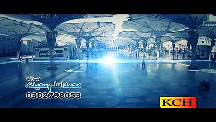 Rouh Makay Randi Ay Dill Rahnda Ay Madiny Wich || Aslam Saeedi ||