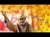 Shirdi Sai Baba Bhajan | Sab Tan Kanchan Hoi Sai | Full Devotional Song