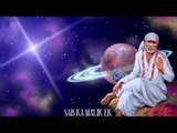 Sai Baba Bhajans | Sai Te Nar Andh He | Full Devotional Song