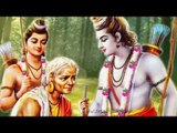 Do Akshar Ka Naam Ram Ka | Lord Shri Ram Bhajan | Full Devotional Song