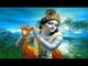 Hare Krishna Hare Rama | Popular Mahamantra